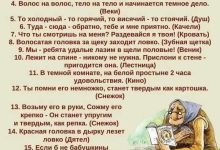 Photo of Загадки и тайны семейного круга