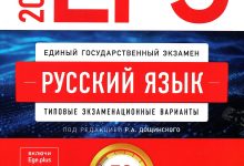Photo of Разнообразие форматов экскурсий по России и СНГ в 2026 году